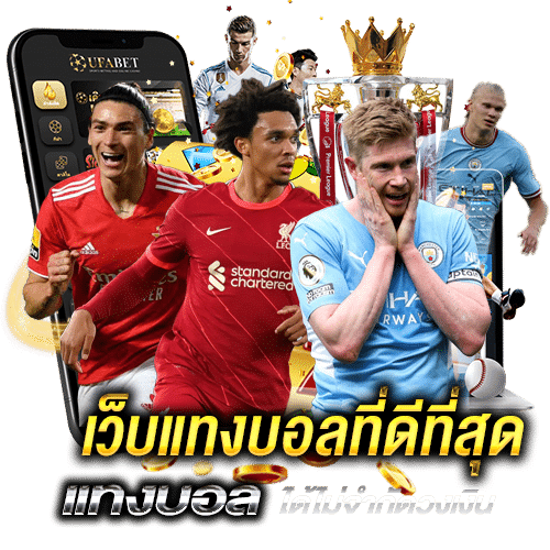 ufa329 ระบบปลอดภัย มาตรฐานสูง พร้อมบริการ 24 ชั่วโมง